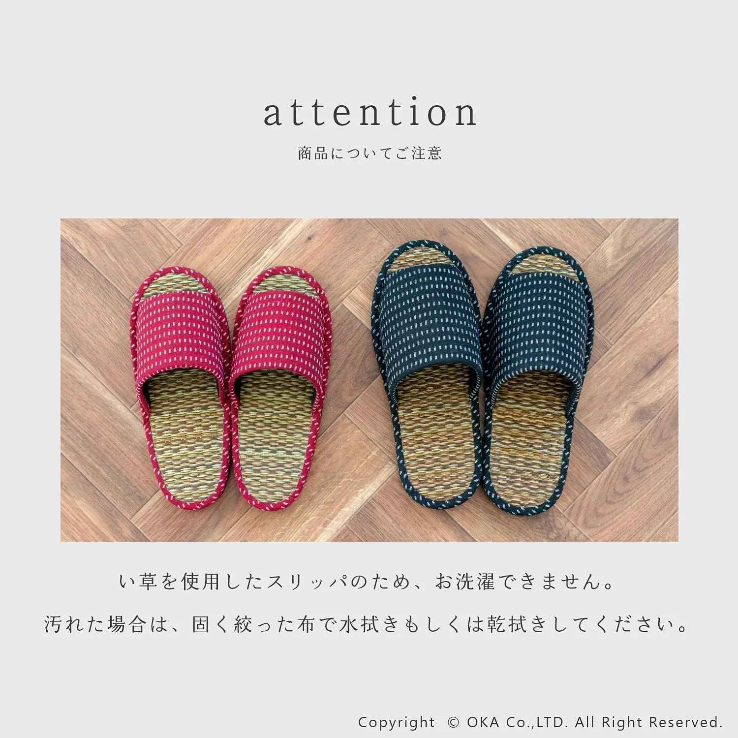 OKA Tatami Slippers, Made in Japan (Grass & Root, Japanese)